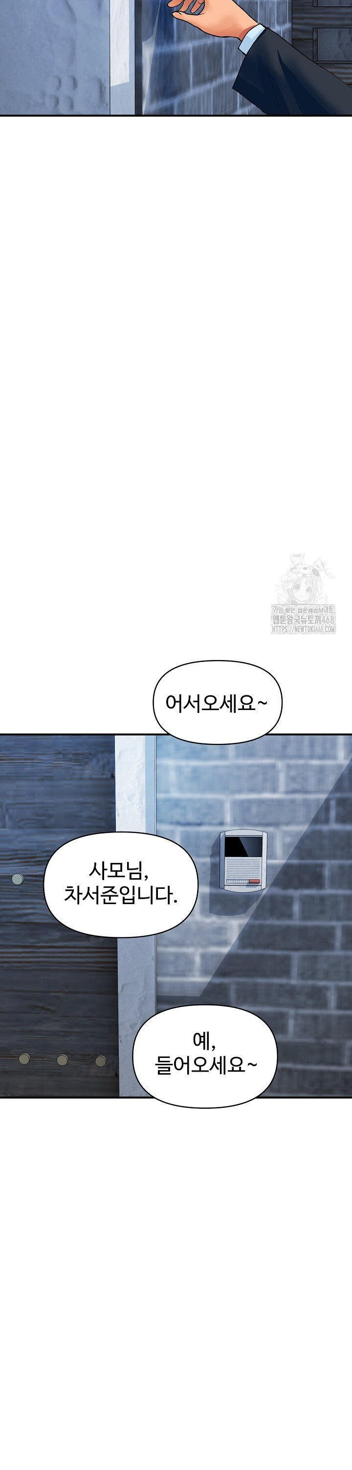 royal-family-raw-chap-28-1
