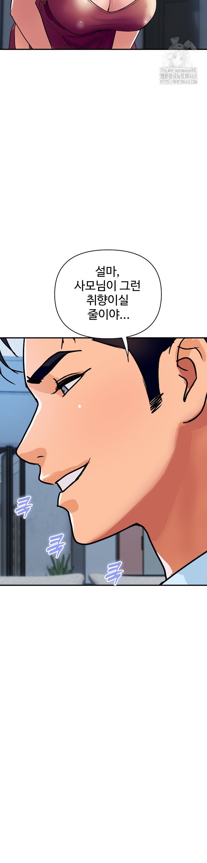 royal-family-raw-chap-28-20