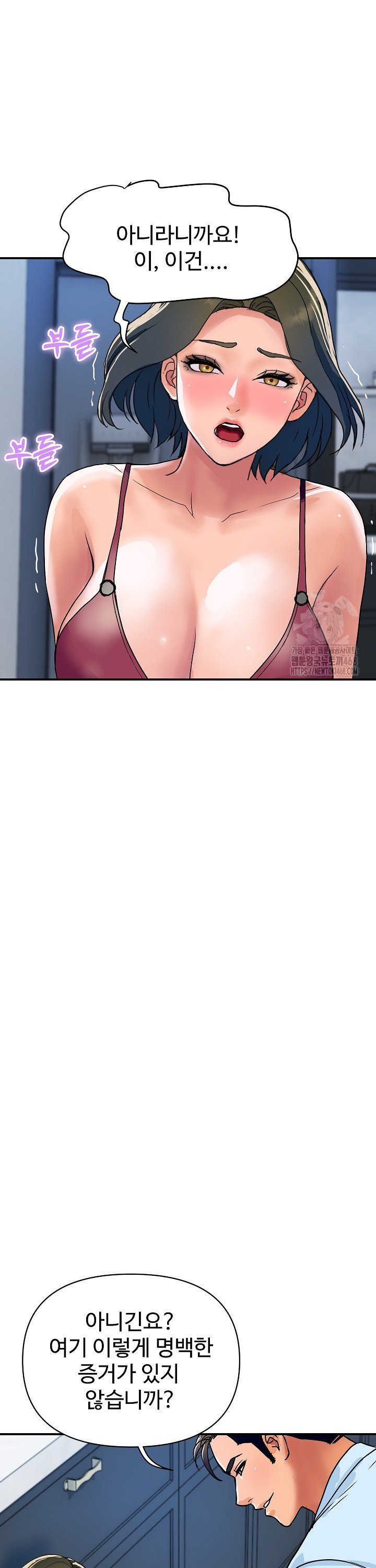 royal-family-raw-chap-28-21