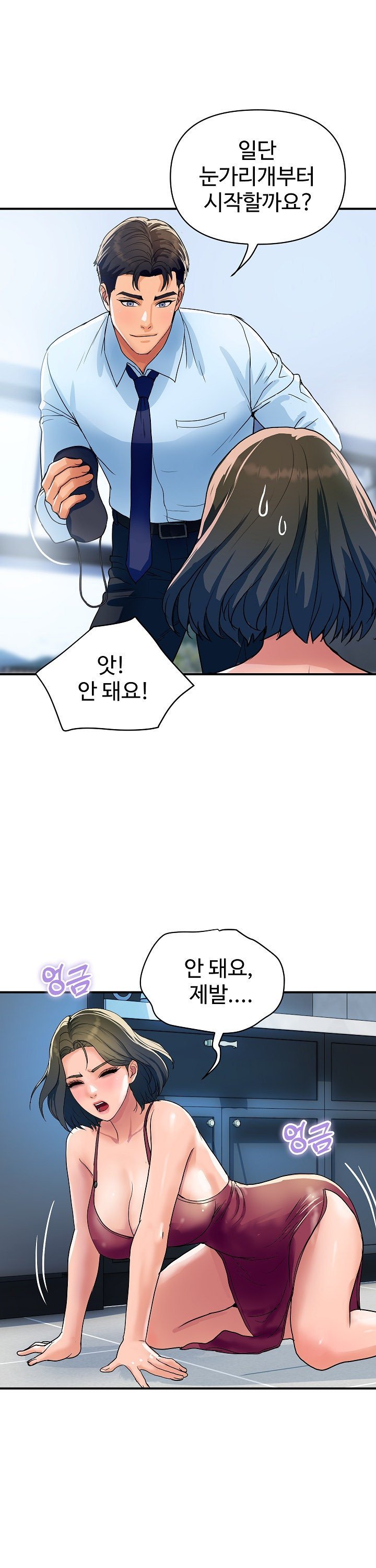 royal-family-raw-chap-28-23