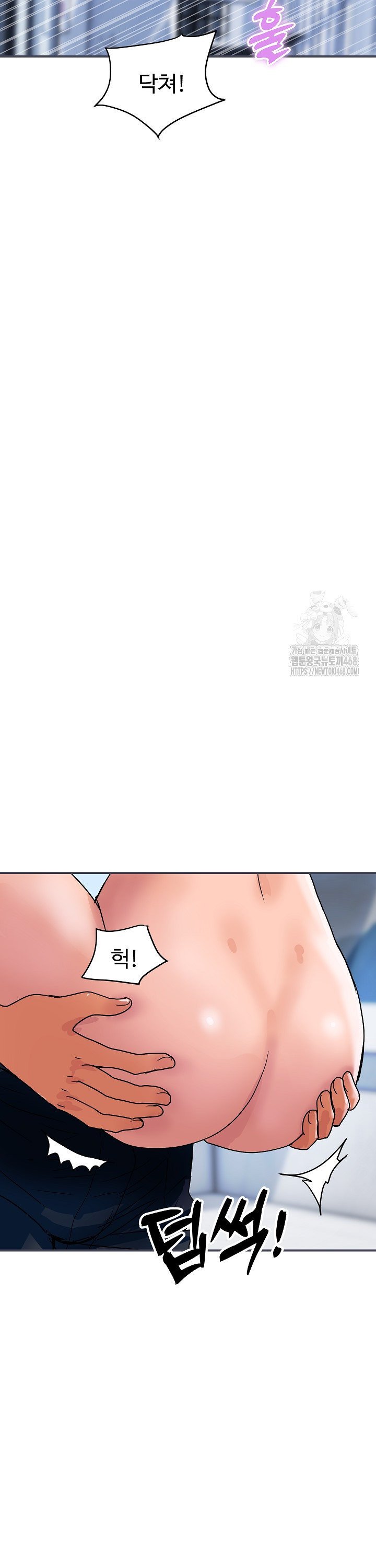 royal-family-raw-chap-28-29