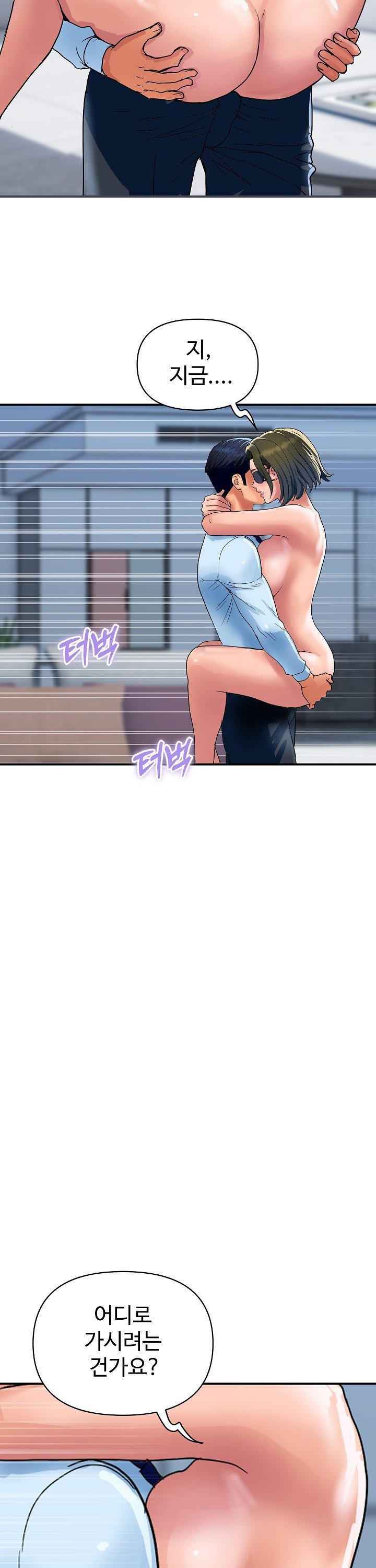 royal-family-raw-chap-28-31