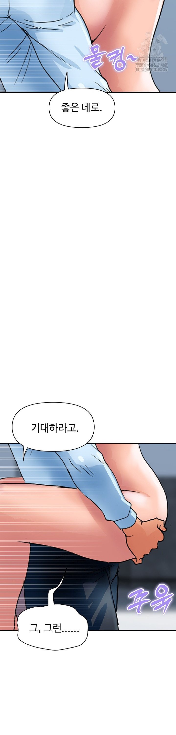 royal-family-raw-chap-28-32