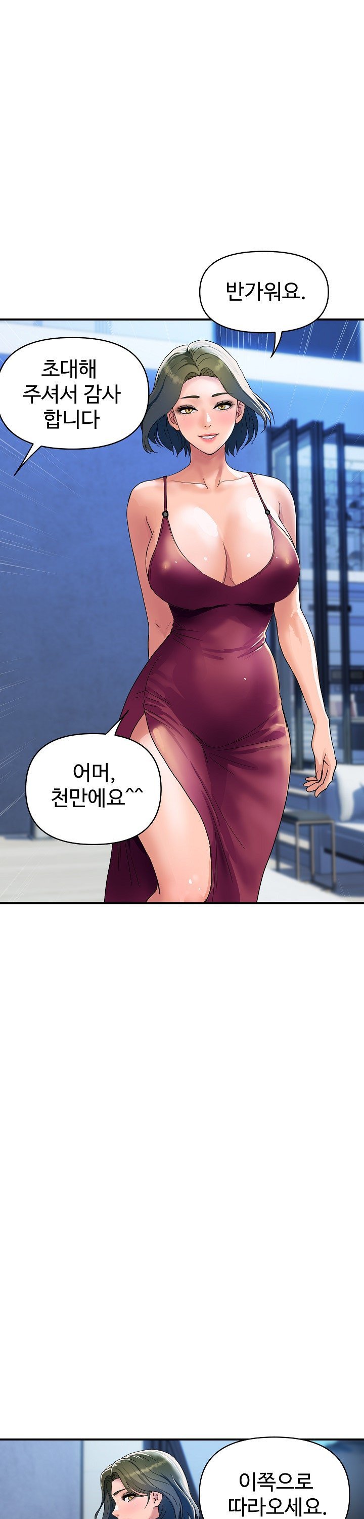 royal-family-raw-chap-28-3