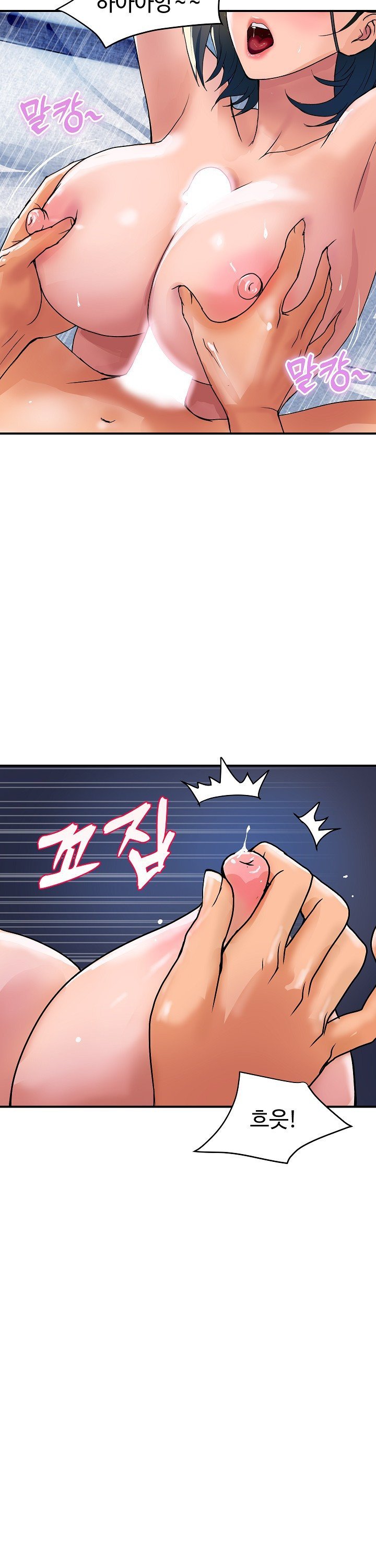royal-family-raw-chap-28-39