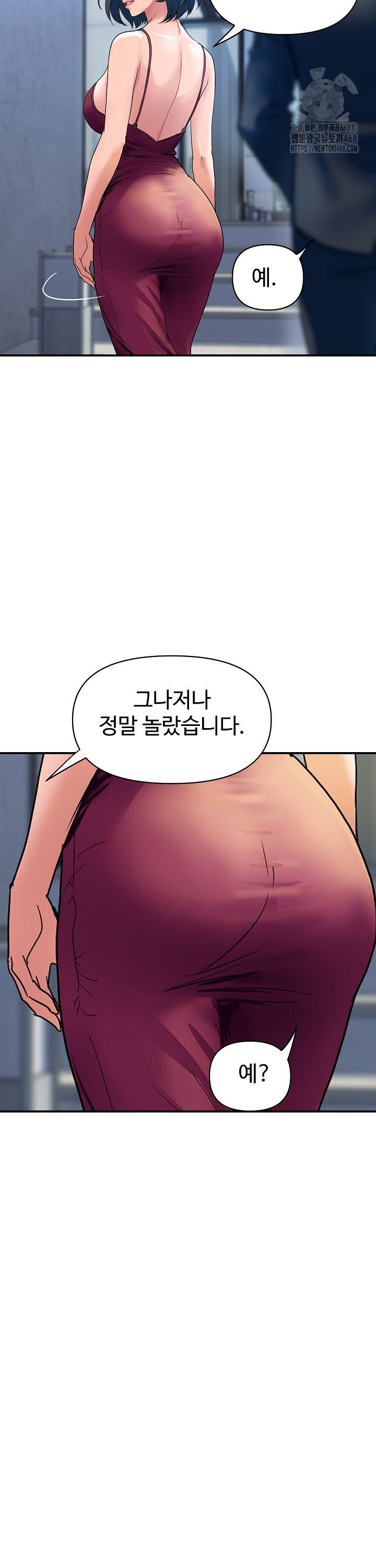 royal-family-raw-chap-28-4