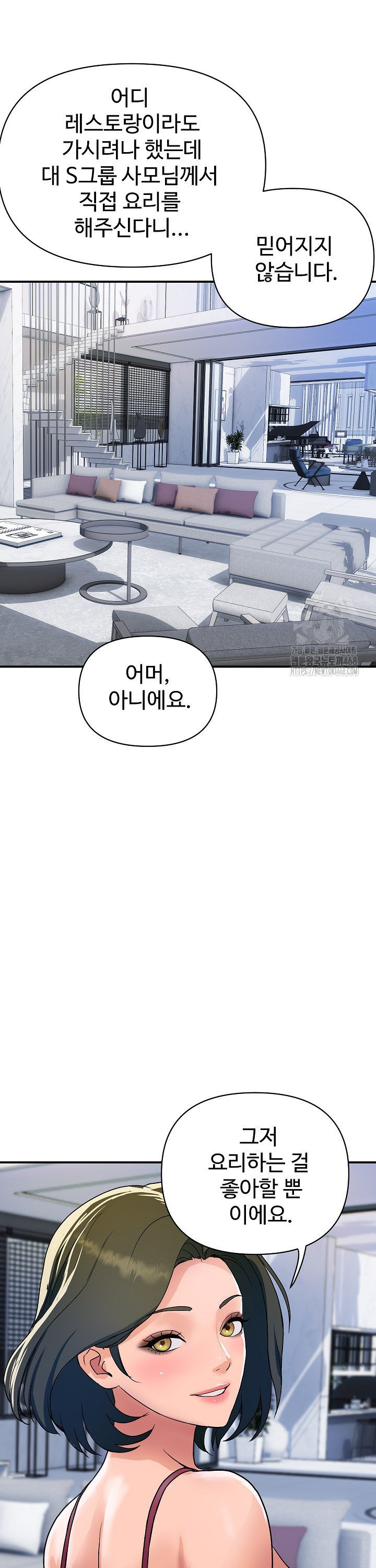 royal-family-raw-chap-28-5