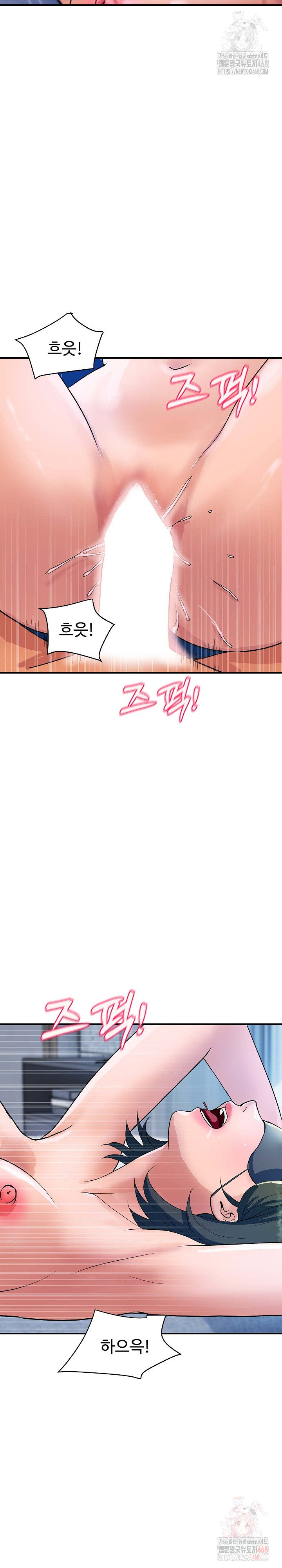 royal-family-raw-chap-29-10