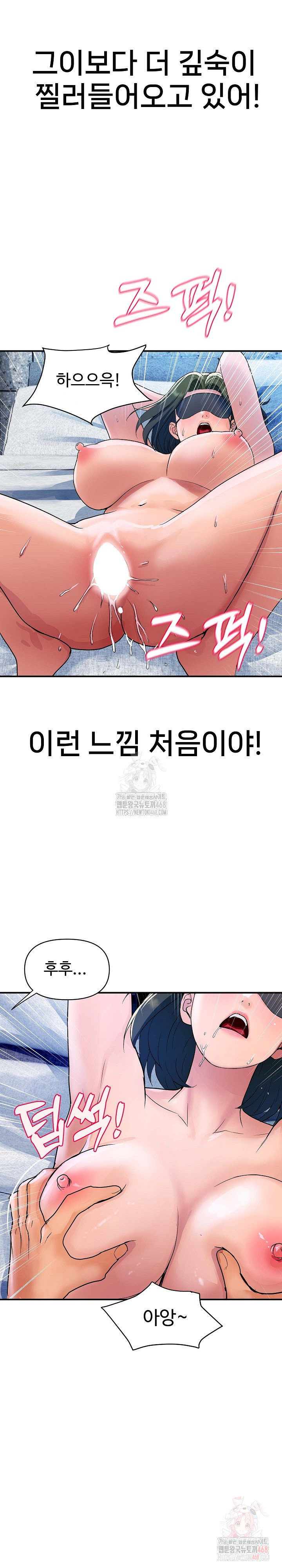 royal-family-raw-chap-29-12