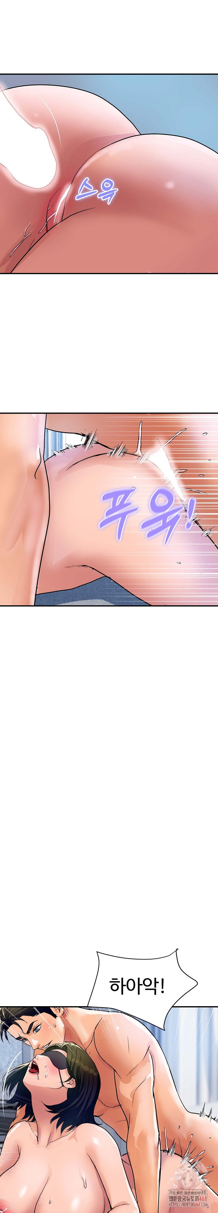 royal-family-raw-chap-29-18