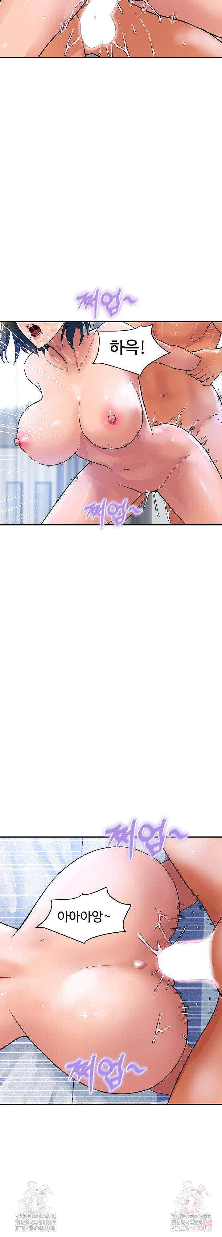 royal-family-raw-chap-29-21