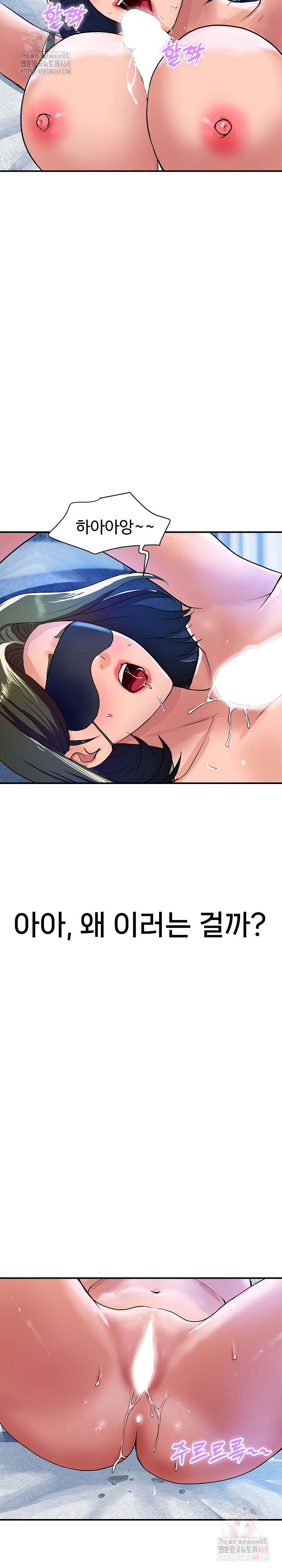royal-family-raw-chap-29-2