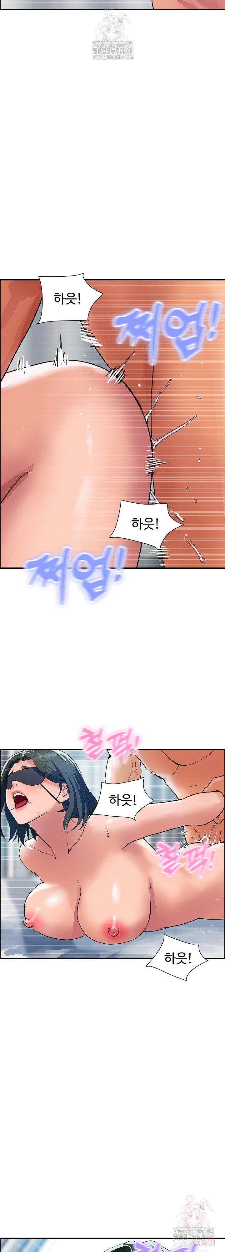 royal-family-raw-chap-30-12