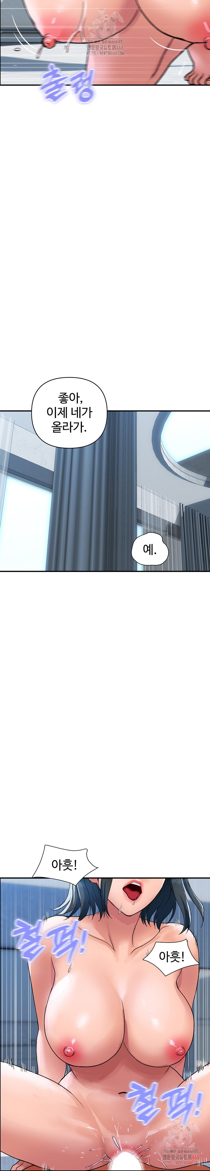 royal-family-raw-chap-30-16
