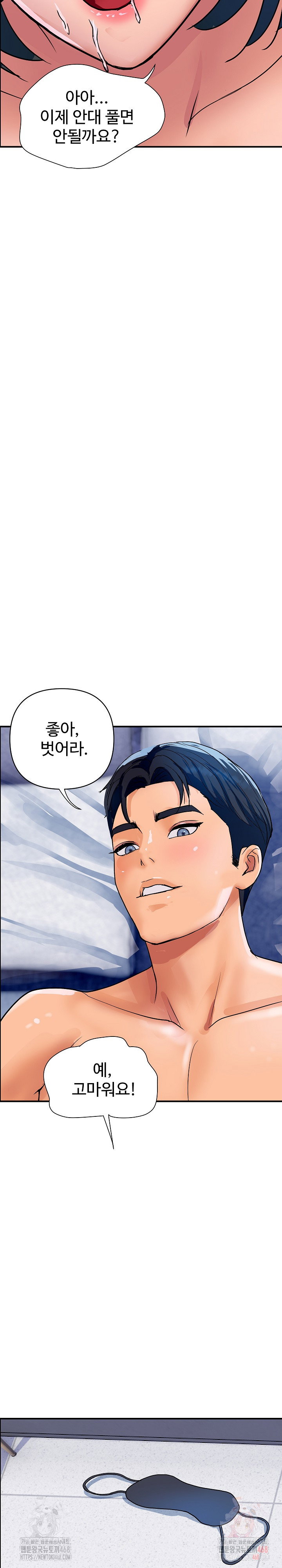 royal-family-raw-chap-30-19