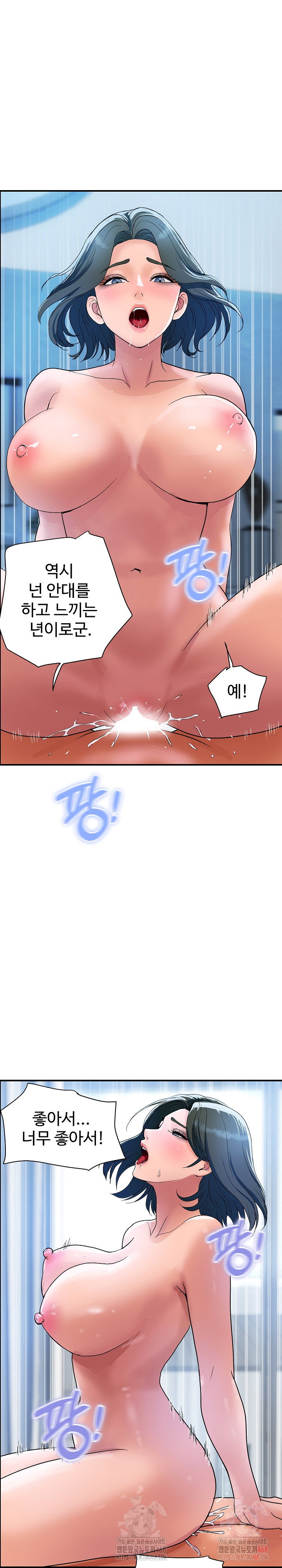 royal-family-raw-chap-30-23