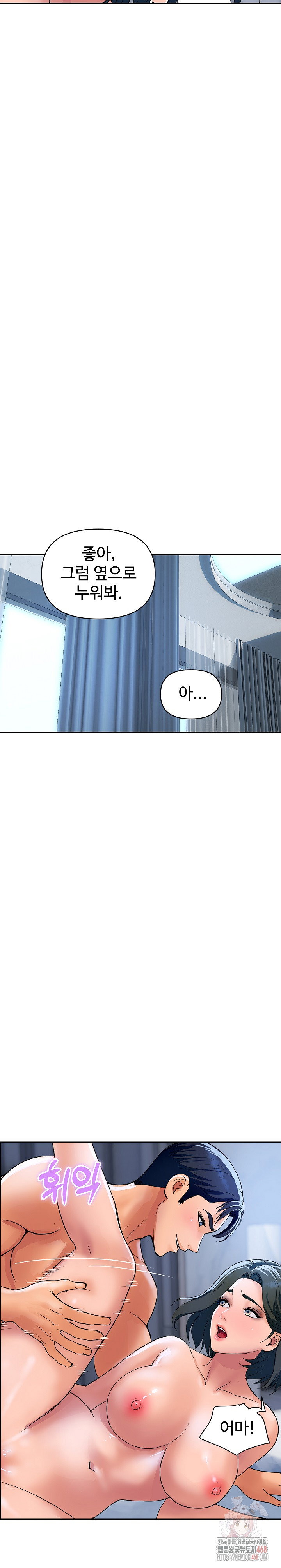 royal-family-raw-chap-30-29