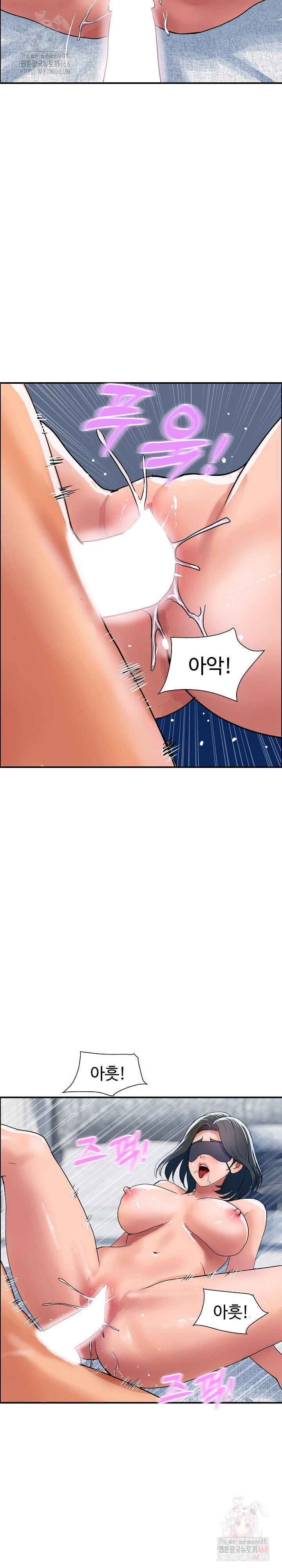royal-family-raw-chap-30-7
