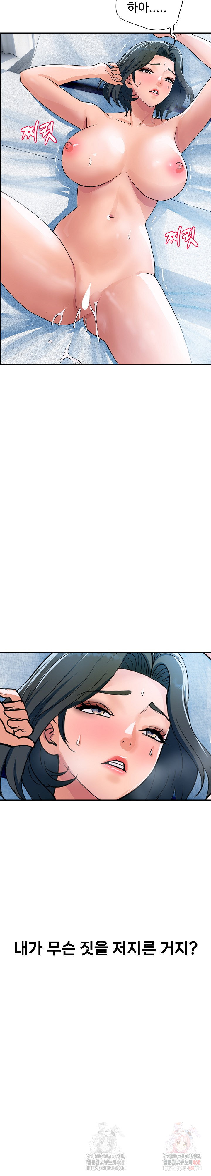 royal-family-raw-chap-31-14
