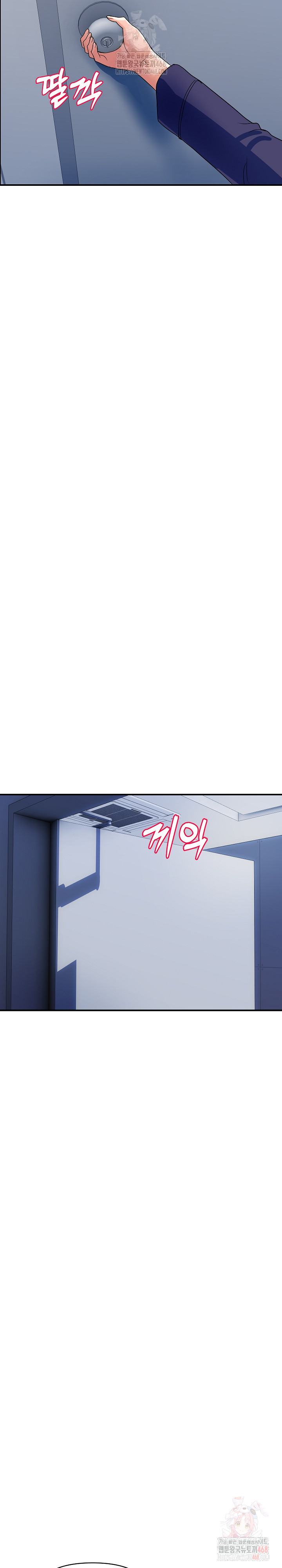 royal-family-raw-chap-31-20