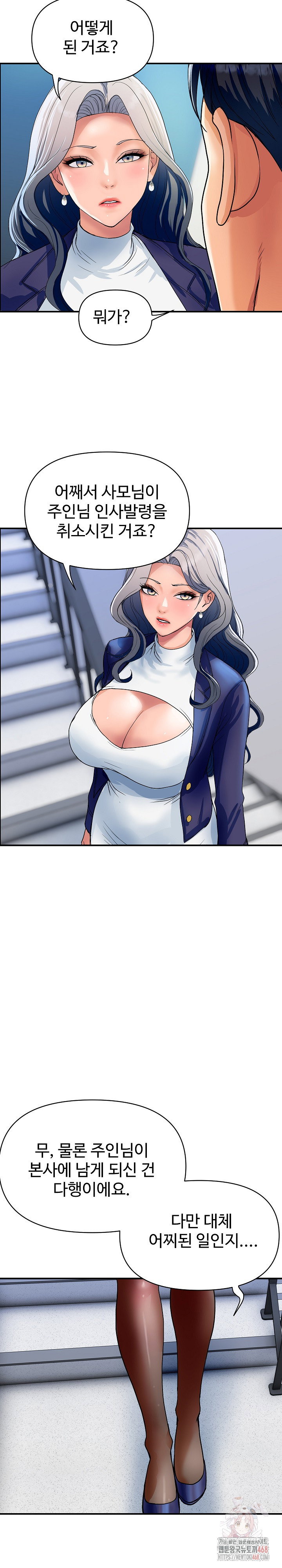 royal-family-raw-chap-31-21