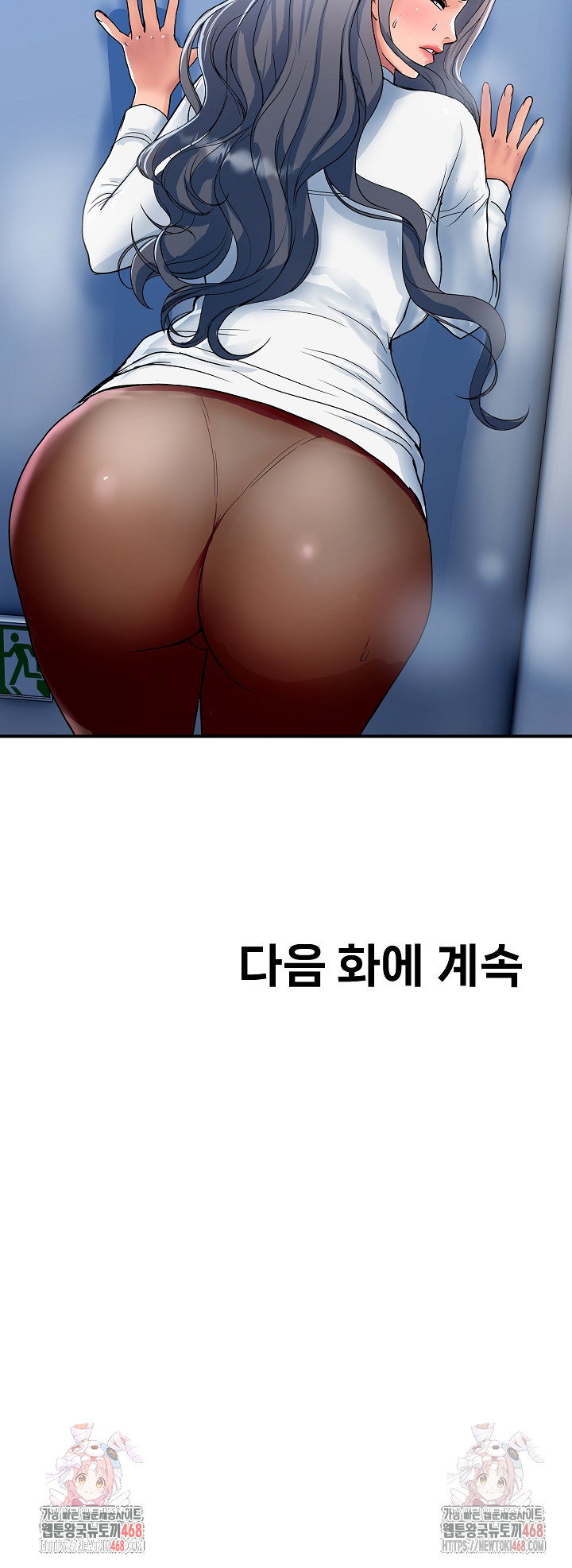 royal-family-raw-chap-31-31