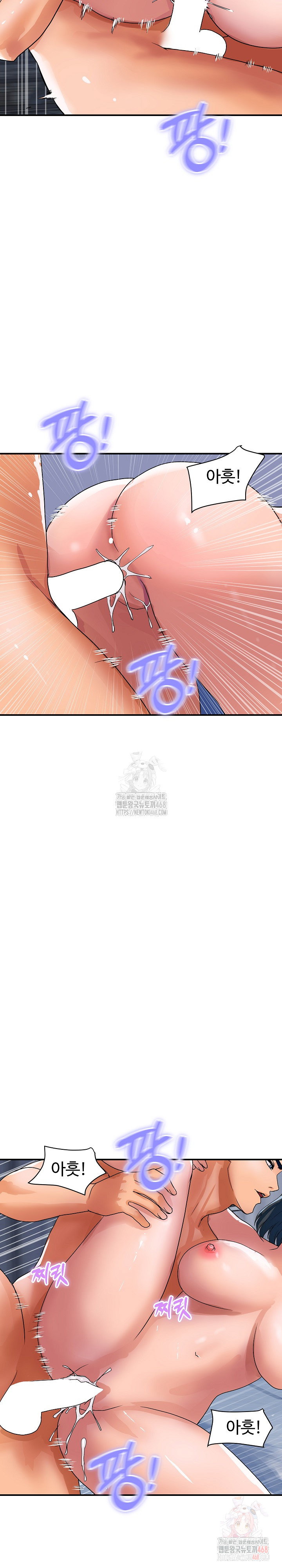 royal-family-raw-chap-31-3