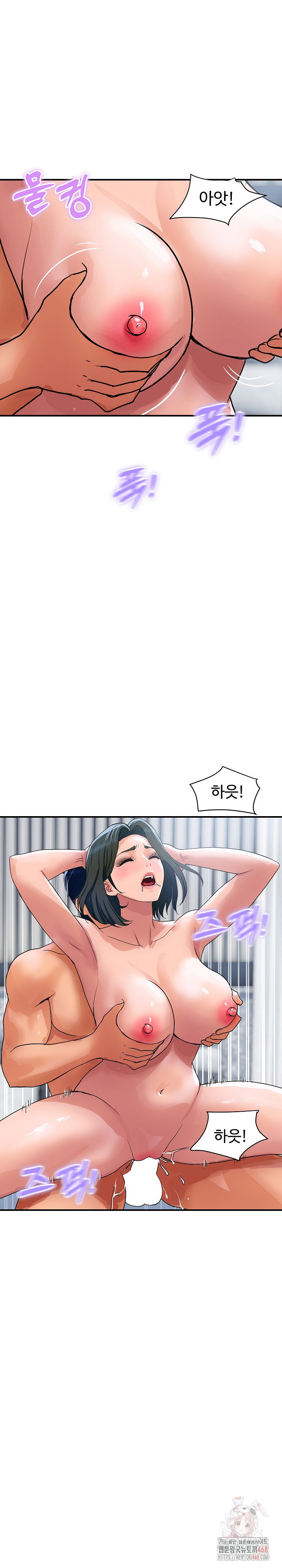 royal-family-raw-chap-31-5