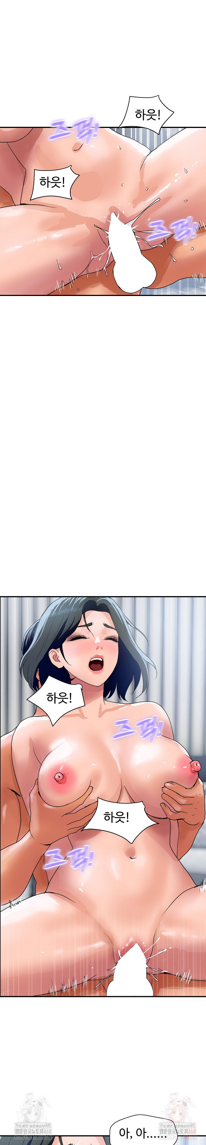 royal-family-raw-chap-31-6