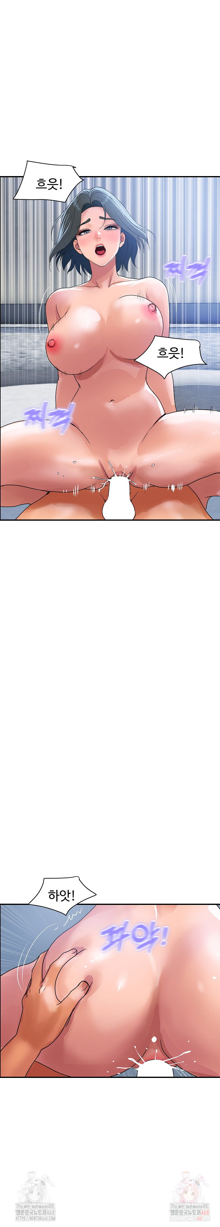 royal-family-raw-chap-31-8