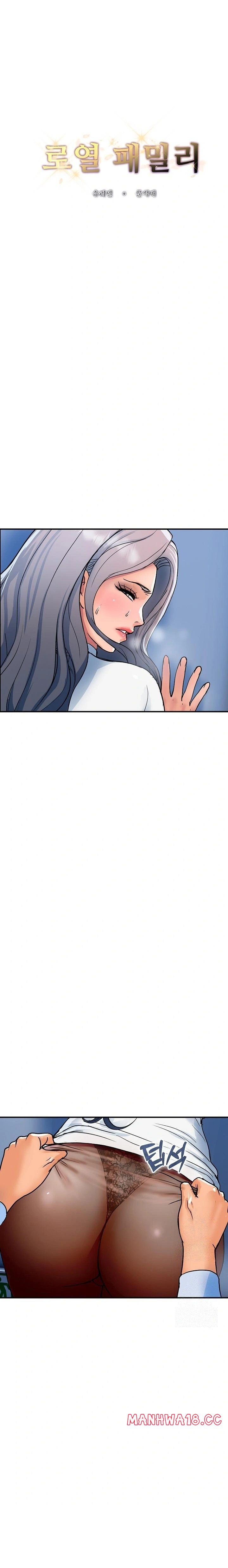 royal-family-raw-chap-32-0