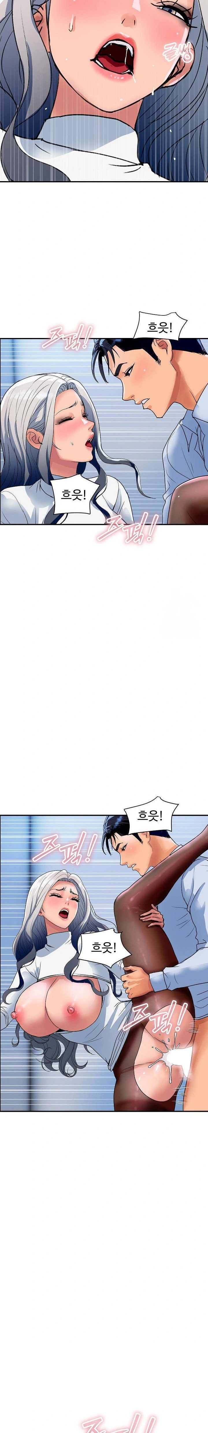 royal-family-raw-chap-32-12