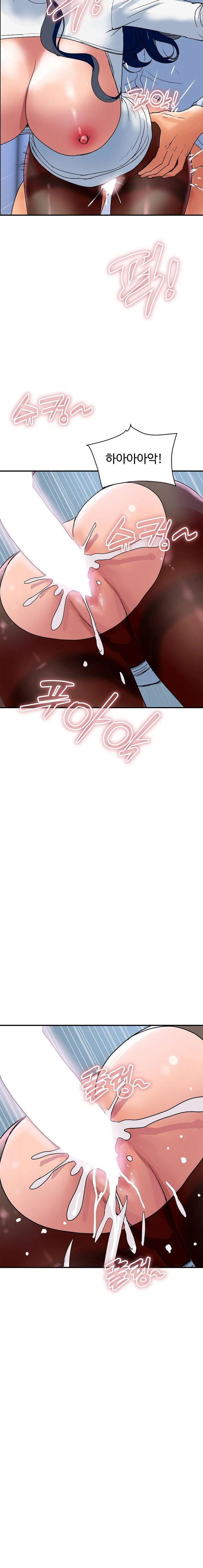 royal-family-raw-chap-32-16
