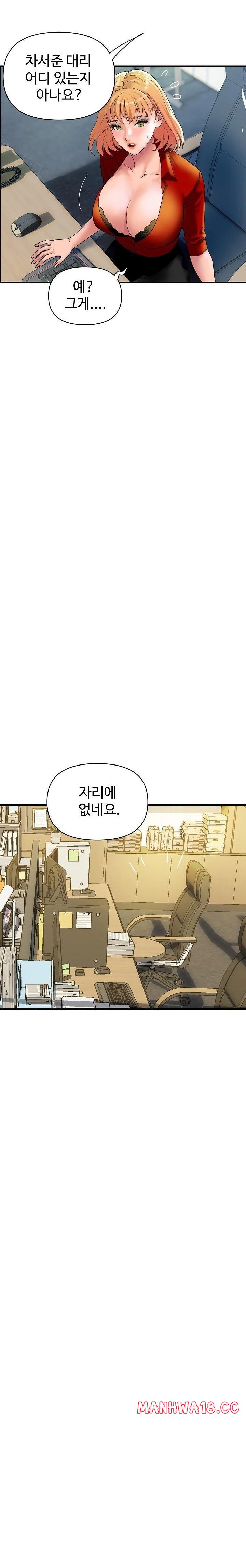 royal-family-raw-chap-32-20
