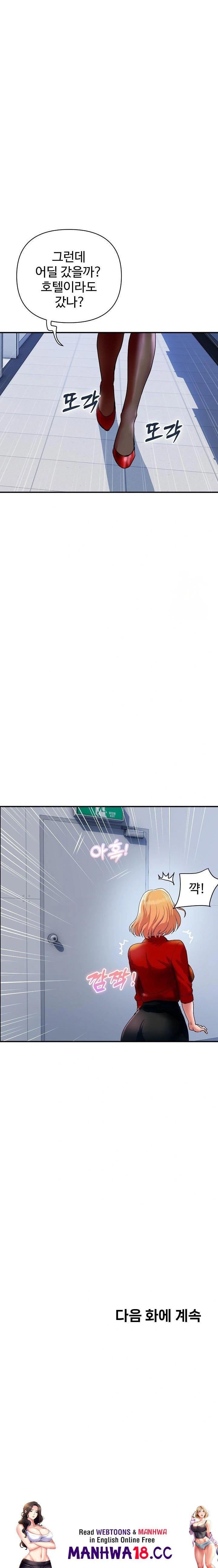 royal-family-raw-chap-32-22