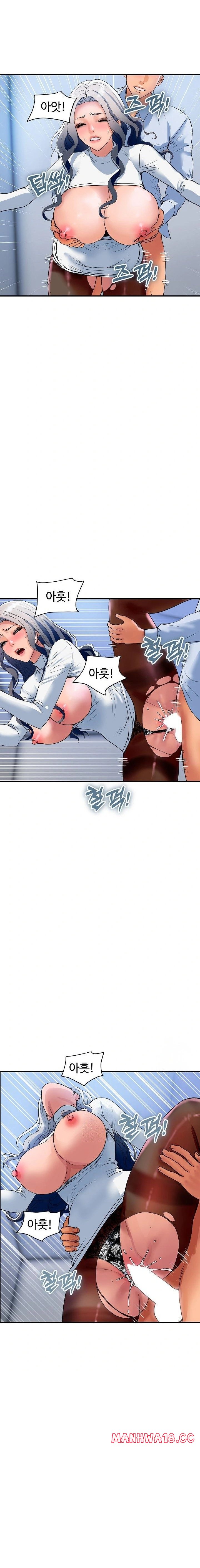 royal-family-raw-chap-32-5