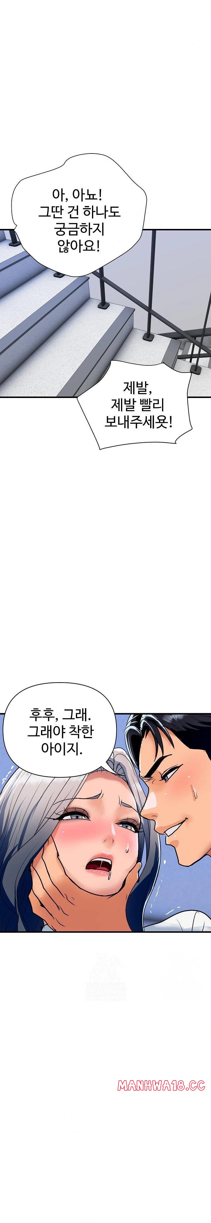 royal-family-raw-chap-33-10