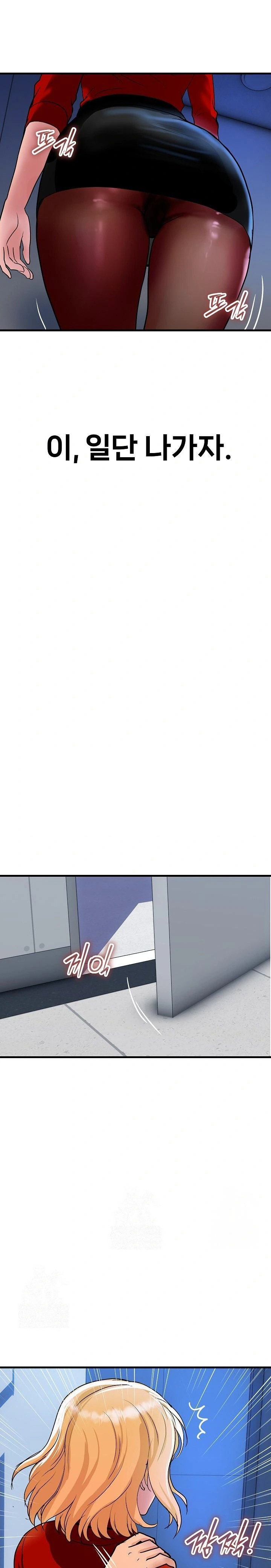 royal-family-raw-chap-33-13