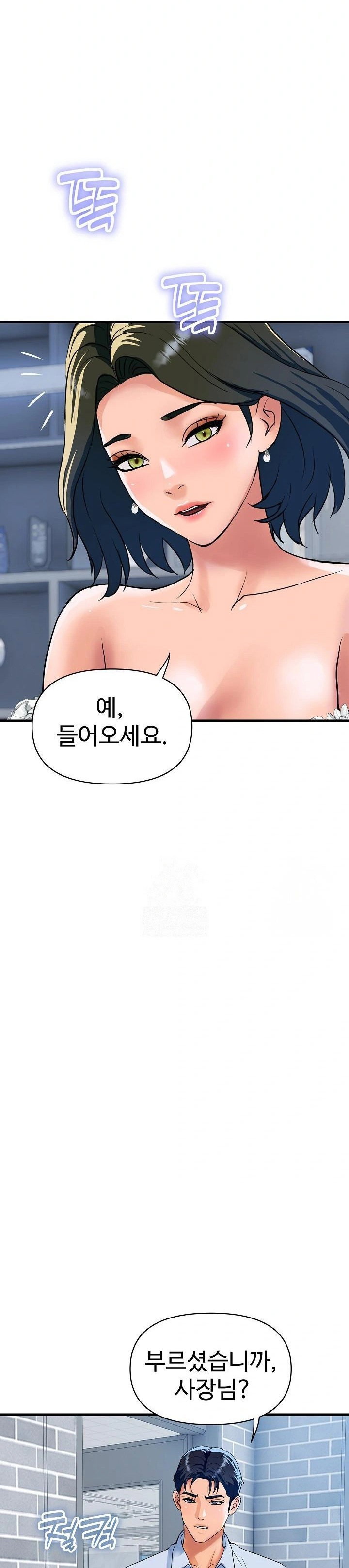 royal-family-raw-chap-33-19
