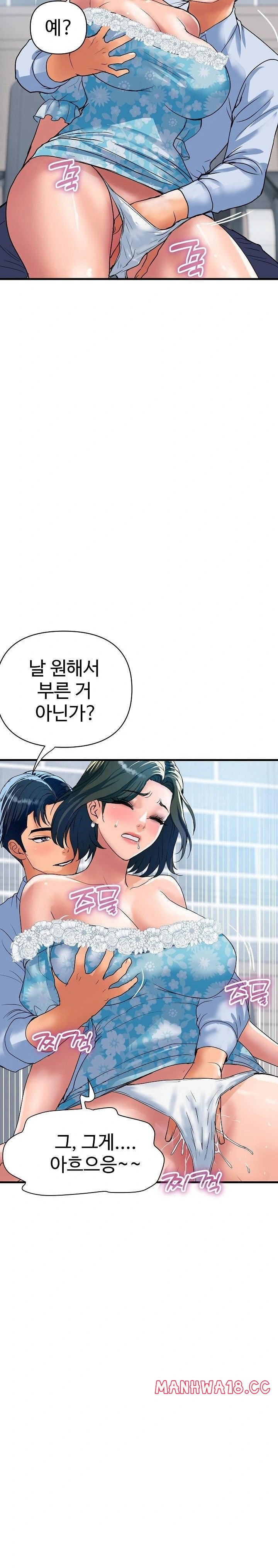 royal-family-raw-chap-33-26