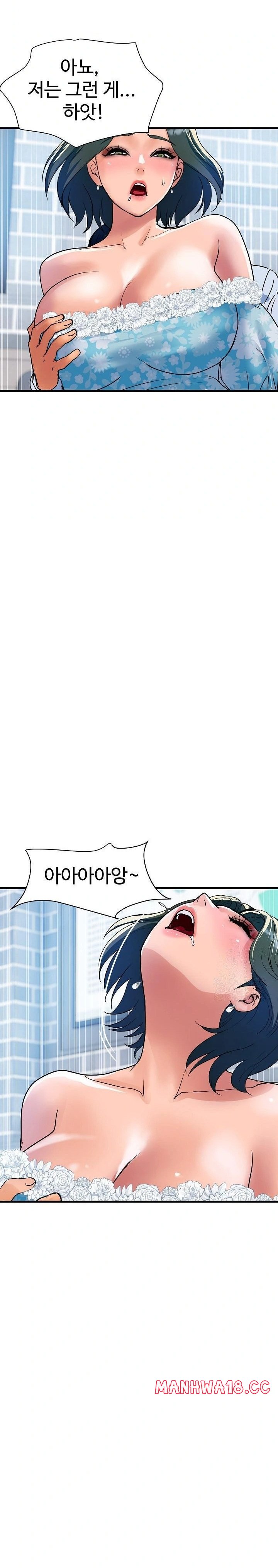 royal-family-raw-chap-33-27
