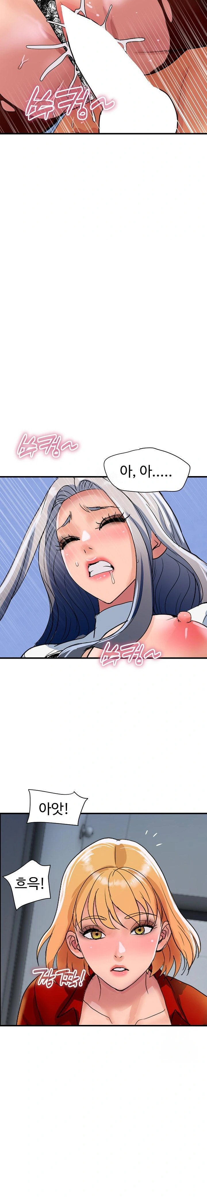 royal-family-raw-chap-33-5