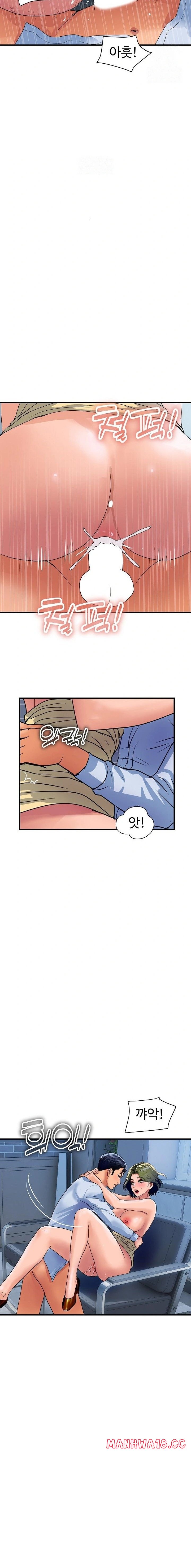 royal-family-raw-chap-34-9