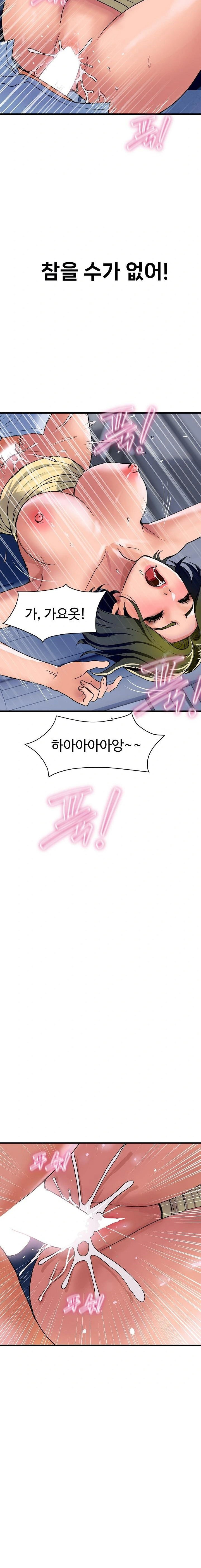 royal-family-raw-chap-34-15