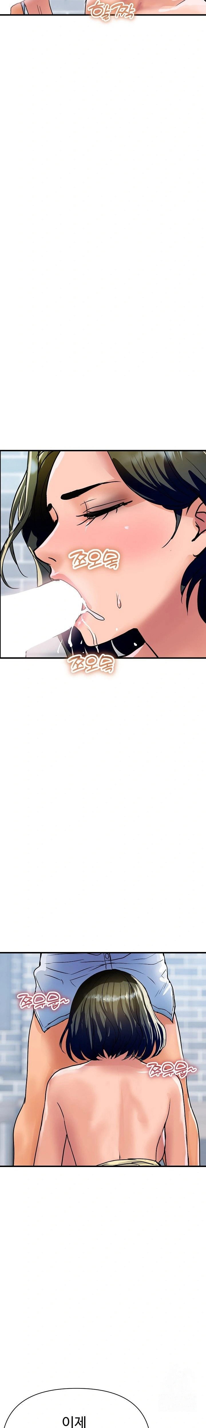royal-family-raw-chap-34-18