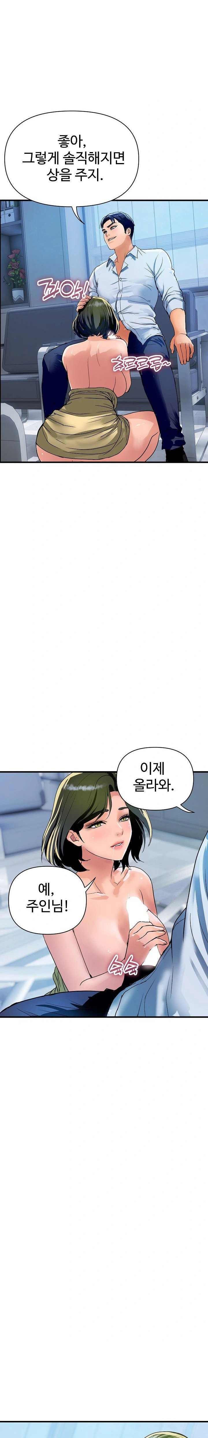 royal-family-raw-chap-34-1