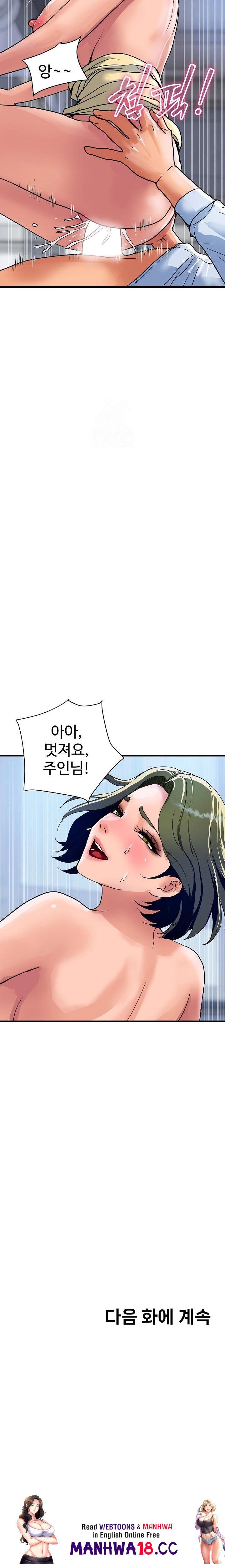 royal-family-raw-chap-34-22