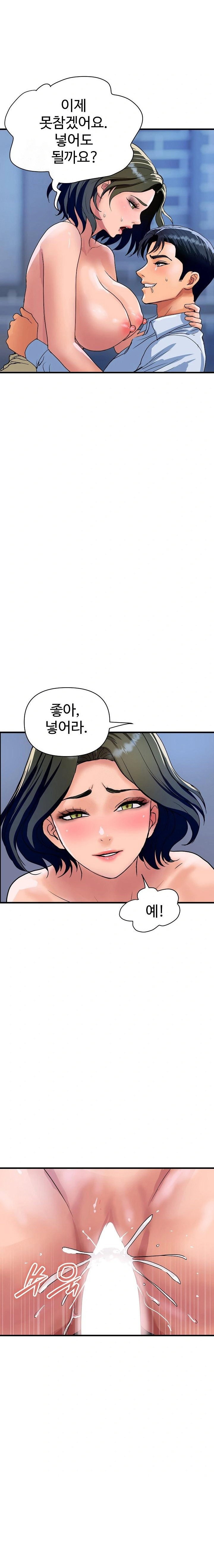 royal-family-raw-chap-34-4