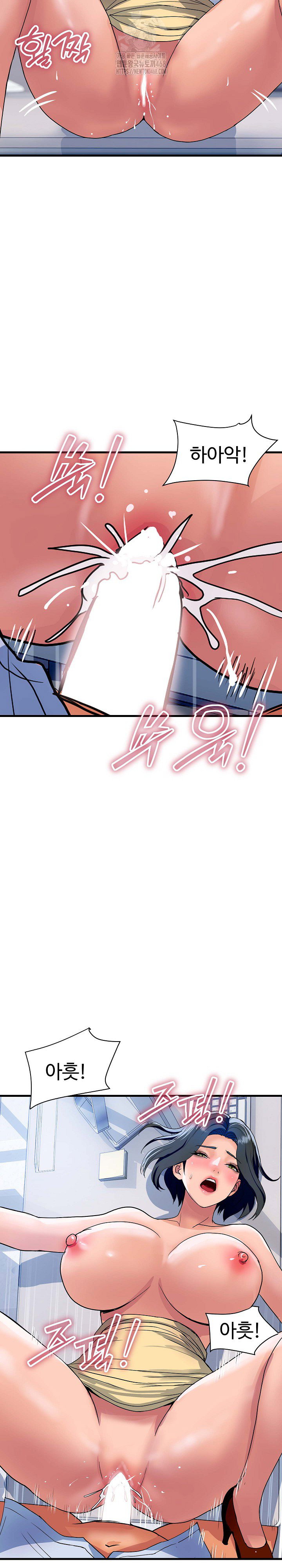royal-family-raw-chap-35-10