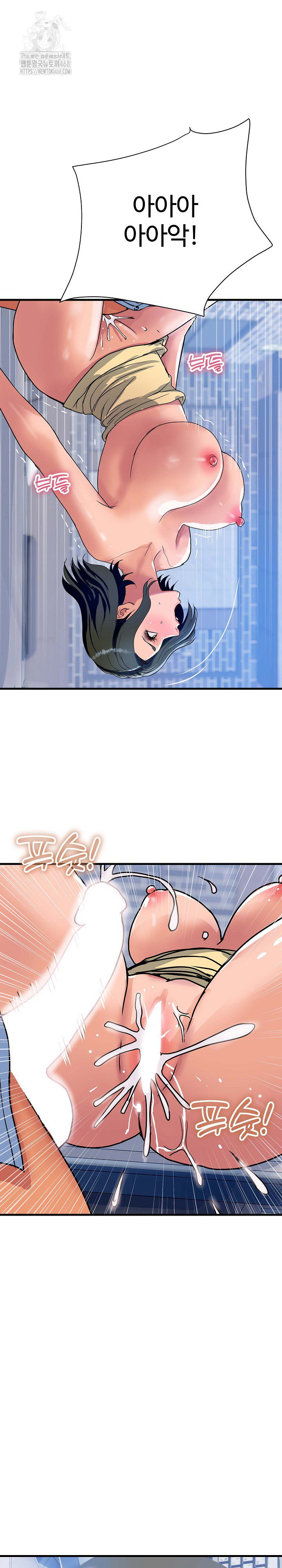 royal-family-raw-chap-35-15